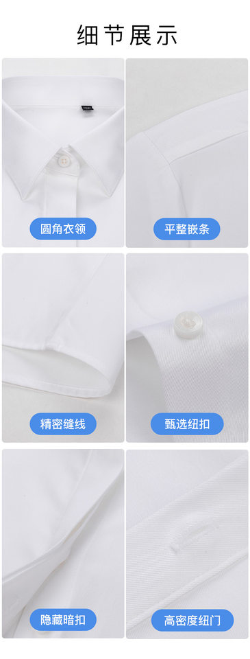 Áo sơ mi nữ ngắn tay cổ vuông dáng thon, cotton cao cấp không cần ủi — Trắng Ngắn Tay Nữ cổ vuông chi tiết 16