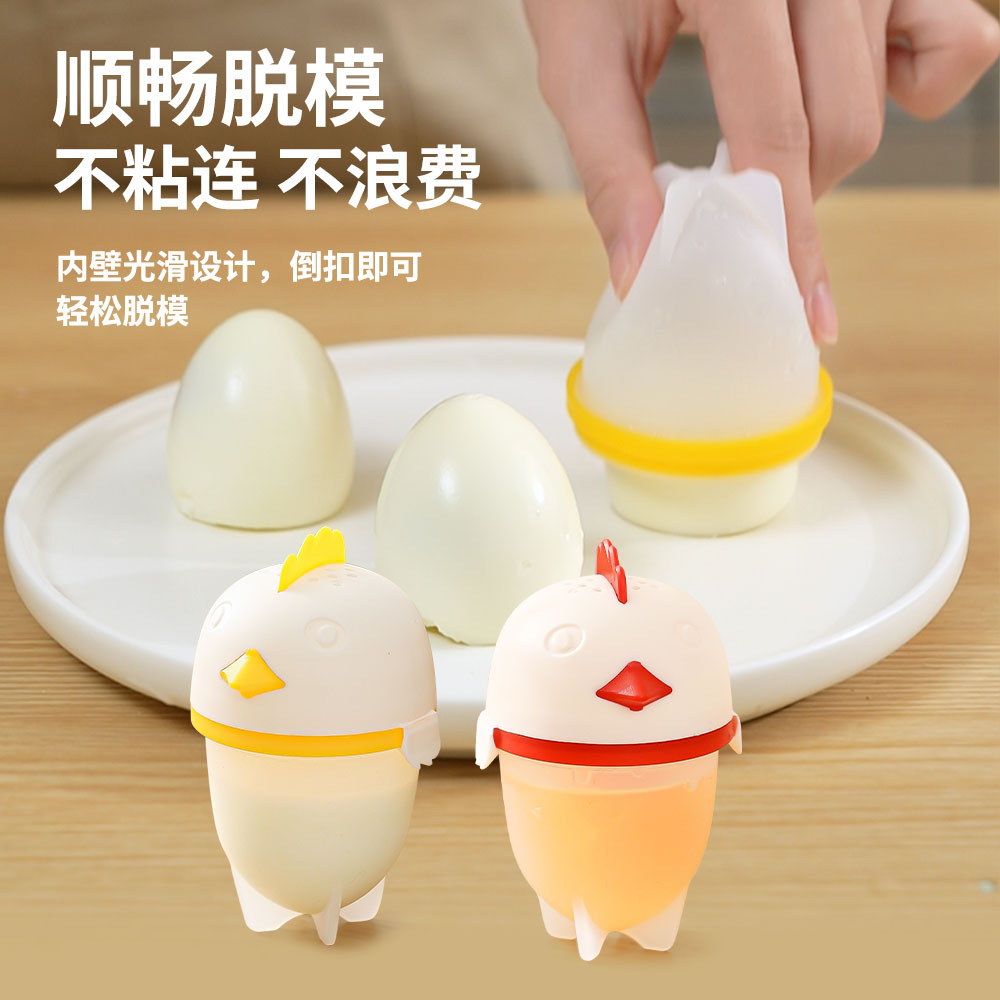 耐高温硅胶蒸蛋器模具多功能食品不沾煮蛋器家用蛋托器厨房小工具