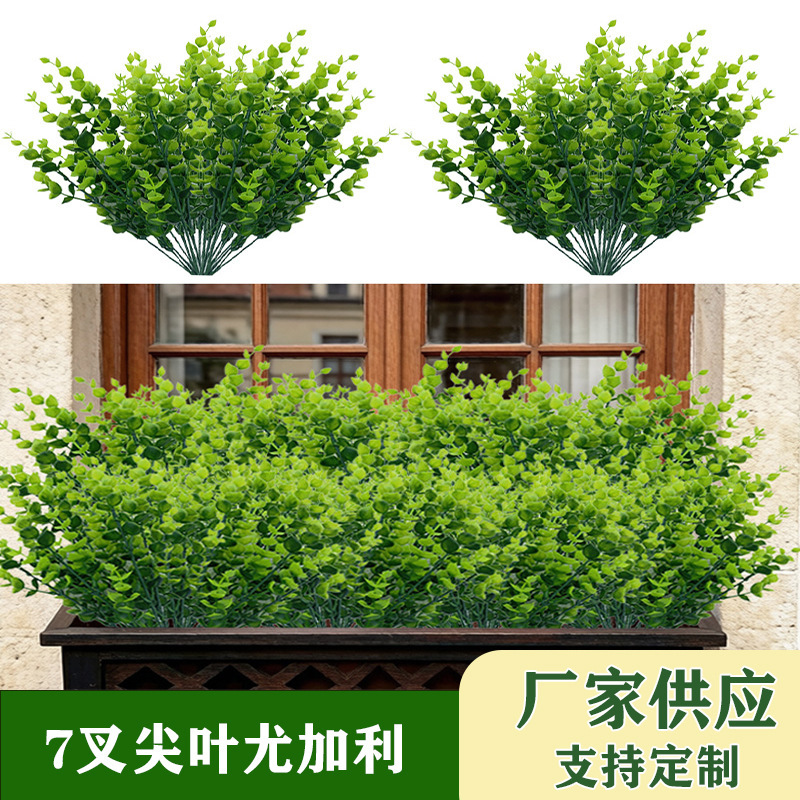 7-Branch Pointed Eucalyptus Leaf Bunch Artificial Green Plant Flower Arrangement Plant Background Wall Office Green Plant Decoration 7-Branch Pointed Eucalyptus Leaf Bunch Artificial Green Plant Flower Arrangement Plant Background Wall Office Green Plant Decoration