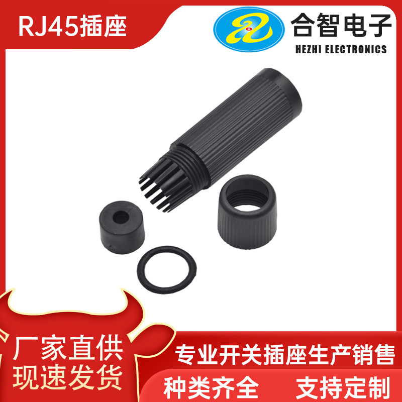 8p single Row outdoor monitoring Crystal Head mesh Port IP67 waterproof four-piece set extended Crystal Head Ethernet photovoltaic