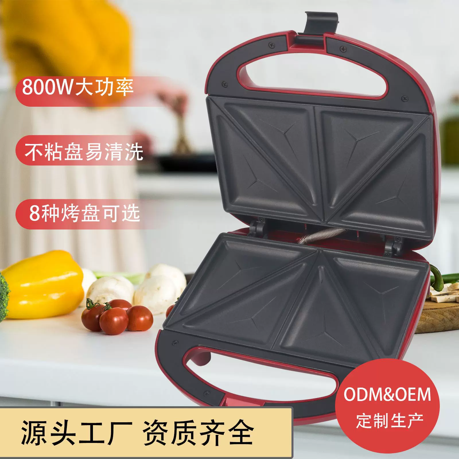 三明治早餐机厨房家用小型懒人轻食机多功能四合一压烤面包机神器