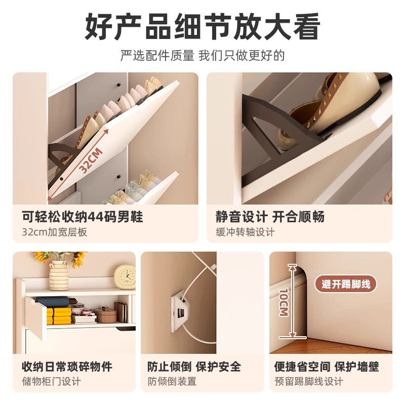 一件起批鞋柜家用小窄门口收纳柜一体靠墙2025新款室内翻斗鞋架子|undefined