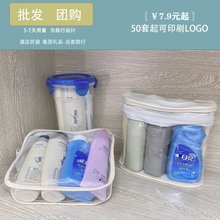 洗浴旅行套装洗护用品洗发水沐浴露小瓶毛巾牙刷旅游用品旅行套装