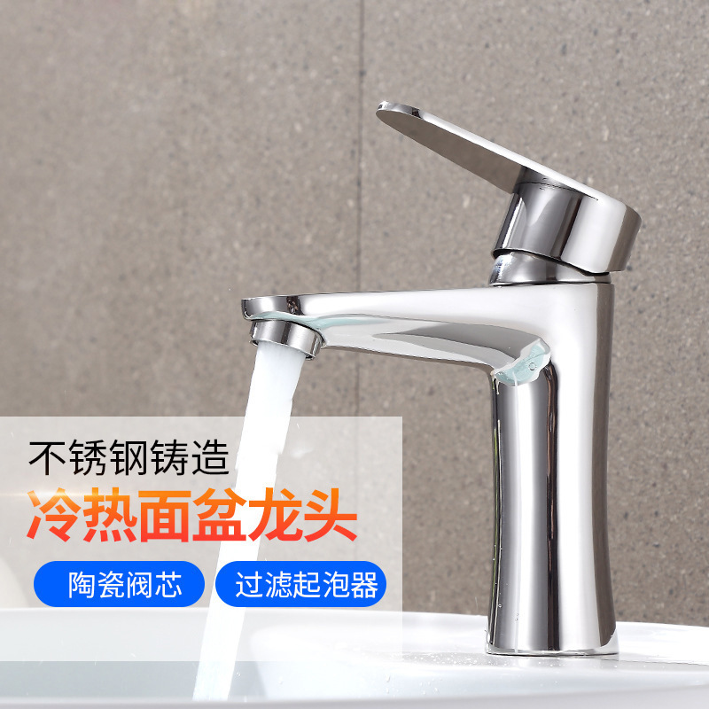 304 Stainless Steel Basin Faucet Washbasin Bathroom Sink Bathroom Cabinet Single-Hole Hot and Cold Basin Faucet