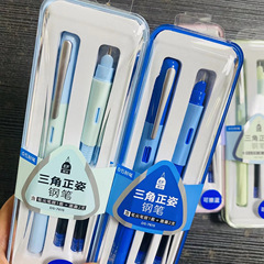 點石DS761S三角正姿鋼筆小學生吸墨可換墨囊兩用0.38練字鋼筆批發