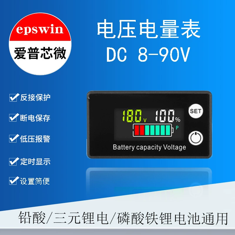 Источник двухпроводной 8-100 В напряжение питания Цифровой вольтметр цифровой дисплей измеритель мощности аккумулятор дисплей мощности автомобиля