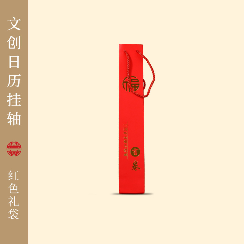 2026年高档绢布款日历挂轴高清微喷绫绢挂画半生熟挂历马年历画轴|undefined