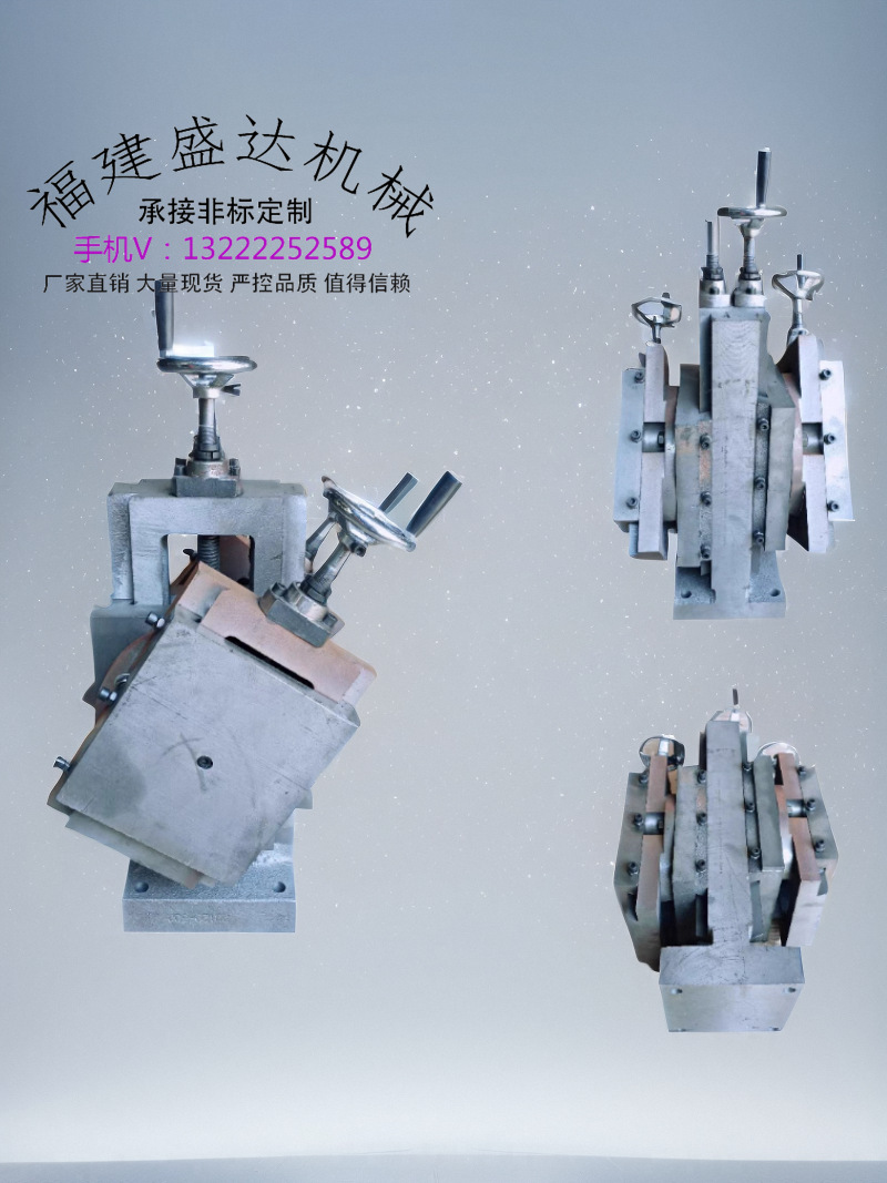 铸铁燕尾立式双面360度旋转工作台L型丝杠升降移动平台托板导轨