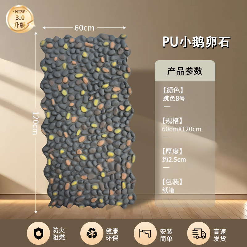 X2 - 7 (pequeño guijarro) Salto de color No. 8