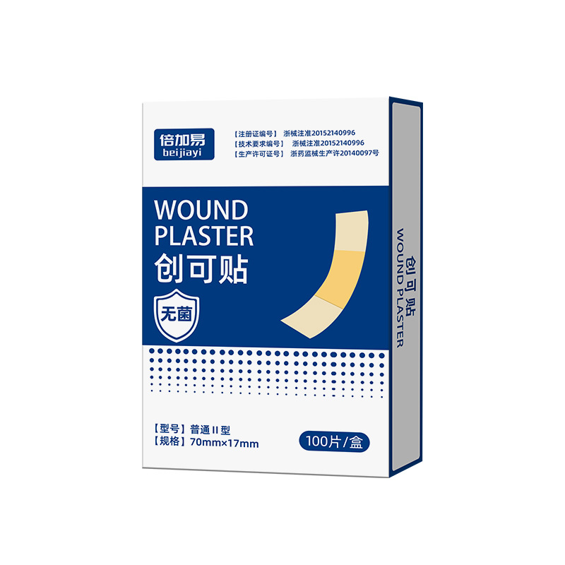 Home medical waterproof breathable elastic band-aid