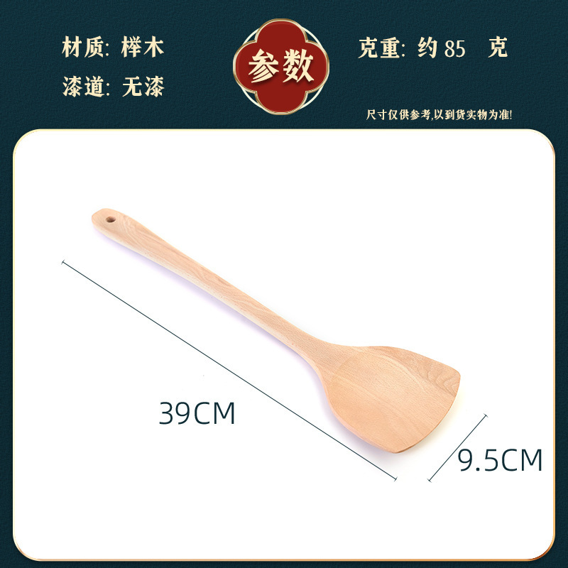 白い胚ブナ材のスパチュラ、ノンスティック特別な調理用スパチュラ、長いハンドル、大きなサイズ、無塗装、無ワックス、家庭用無垢材スパチュラ卸売|undefined