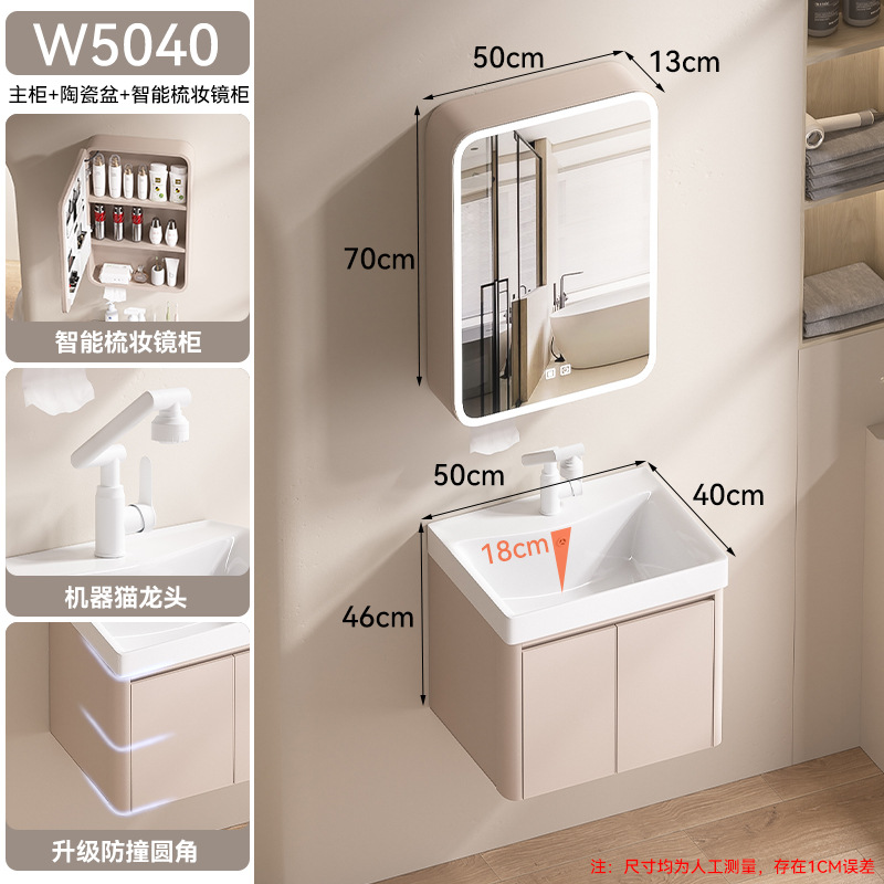 W5040 - Gabinete inteligente de espejo completamente sellado