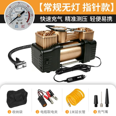 Car Air Pump, Vehicle Tire Inflator, Electric High-Power 12V Single-Bar Air Pump, Dropshipping and Air Filling (Hava nasosu) - conventional-lightless-pointer-model