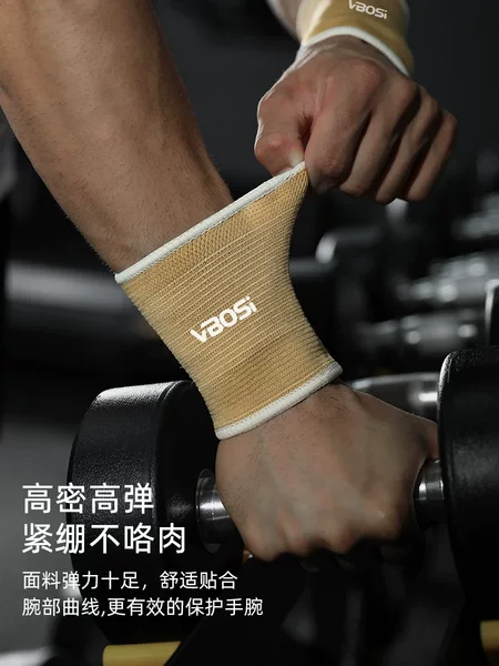 Sports Wristbands, Knitted Breathable Outdoor Sports Protective Gear for Badminton, Basketball, Weightlifting Training, Wholesale