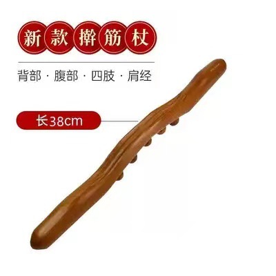 碳化/榉木五珠5珠擀筋棒按摩刮痧全身一根通用擀筋经络疏通养生棍