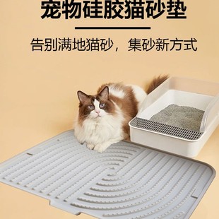 Cross-border New Silicone Cat Litter Pad Silicone Non-slip Foldable Pet Silicone Pad Anti-bring-out Cat Litter Basin Cat Litter