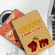 适用步步高S5平板保护套11英寸智能S3/S6学习机A2/X2保护壳12.7寸