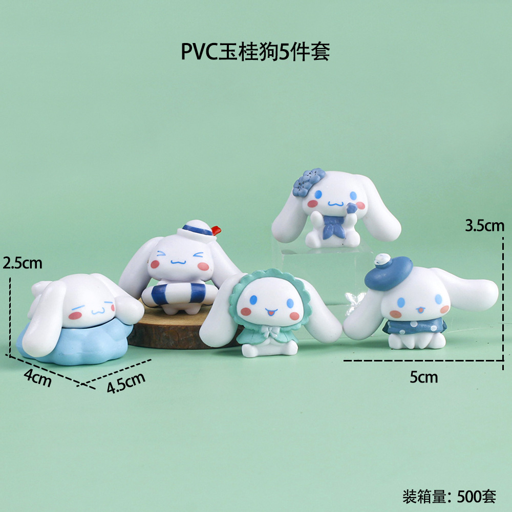 유구이 개 5 피스 세트 백