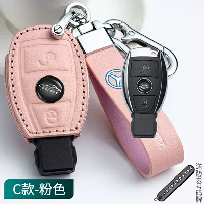Car key bag Mercedes-Benz E-Class C- Class - cowhide-leather-case-buckle-one-set-type-c-cherry-blossom-pink-embossed-leather-rope-figure-8-buckle