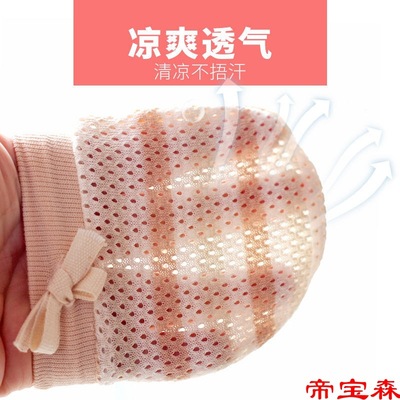 baby glove ventilation summer Thin section Baby Mitts