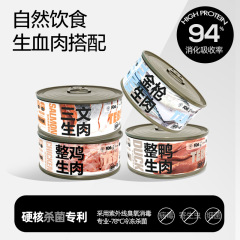 TEB! Tang Enbei TM soup can O series small black can staple food large barrel cat strips S series cat sauce CC milk cake fresh meat buns