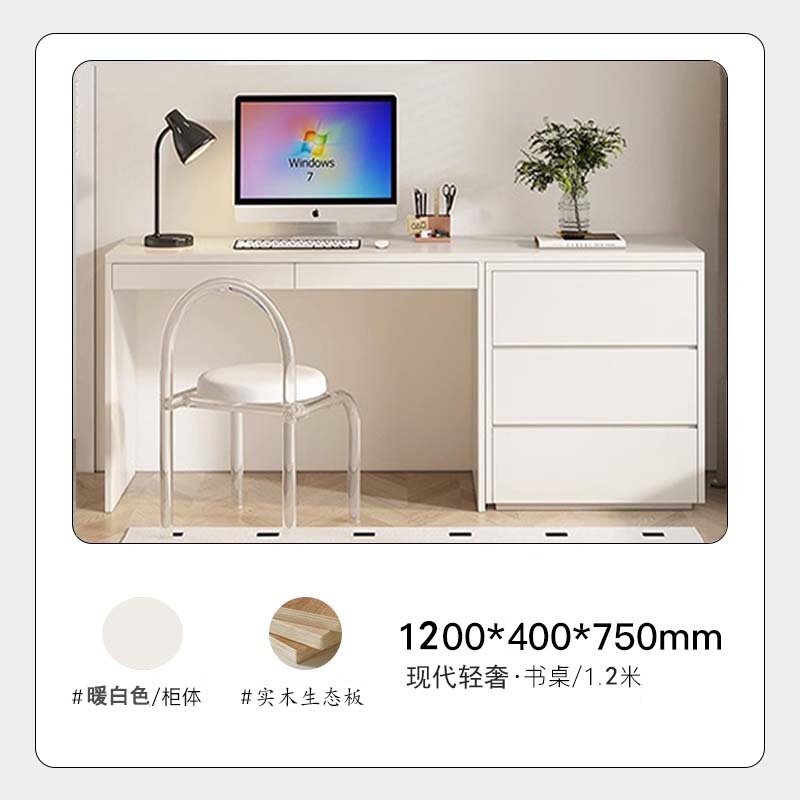 따뜻한 흰색 120*40*75cm 책상