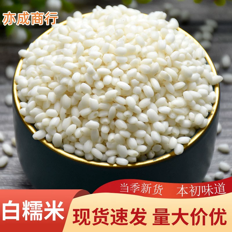 Клейкий рис Новый рис 50 кг круглого клейкого риса