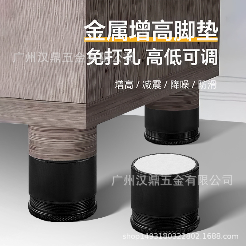 Alforador de patas de mesa de aleación de aluminio Alinear el nivel de las patas de mesa Alinear el nivel de las patas de mesa Artee de ajuste de la diferencia de altura