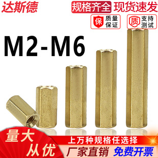 �pͨ�~�����x�����L�~���^����֧���~����������M2M2.5M3M4*50*60