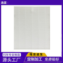 适配Winix C545/B151/P150/9300空气净化器过滤网活性炭除臭滤芯