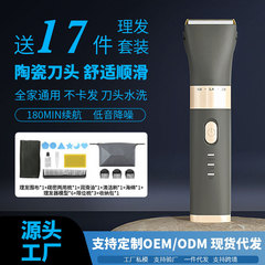Hair trimmer, electric hair clipper for home use, rechargeable electric hair cutter for adults and babies, electric shaving razor for home use.