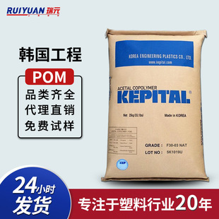 ̼�w�S��������POM FC2020H�n����������KEP���pom��ĥԭ������