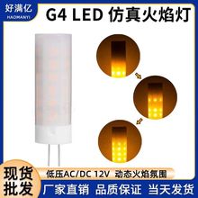 G4 led ͉12V}QՇSG4ӑBݿ羳u