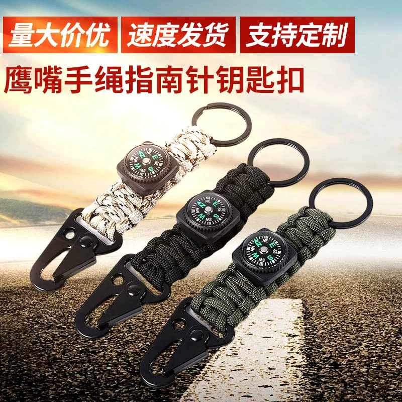 Оптовый кулон творческие подарки семиядерный зонтик веревка компас тактическая Пряжка ястреба Многофункциональный Открытый брелок
