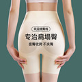 新款冰丝提臀收腹塑身裤高腰加强效收小肚子美体塑型内裤7A抗菌裆