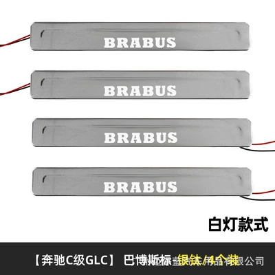 Dekorativ pedal başlıqları — C W205 W206GLC welcome pedal - 24-so-far-glc-external-silver-titanium-babos-standard