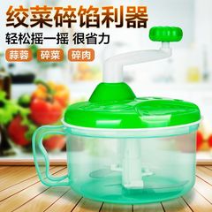 家庭用多機能野菜切り器手動餃子あんかけにんにく泥ひき肉機ミキサーニンニクかき混ぜ器