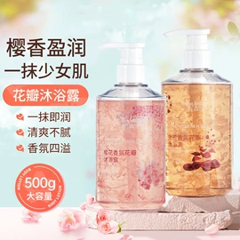 面霜;其他美妆工具;身体护理套装