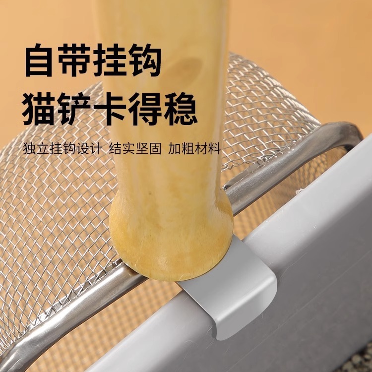 Pala de arena para gatos, agujero fino, agujero pequeño, pala de gato, pala de mierda, mango de madera, pala con gancho, pala de bentonita, metal, gato, pala de mineral, pala