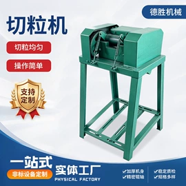 塑机辅机;塑料造粒机;塑料机械