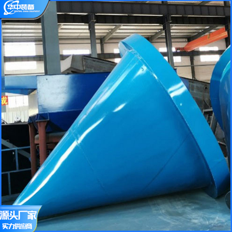 供应矿山用分泥斗 粗细砂分离斗 矿泥水力脱泥斗