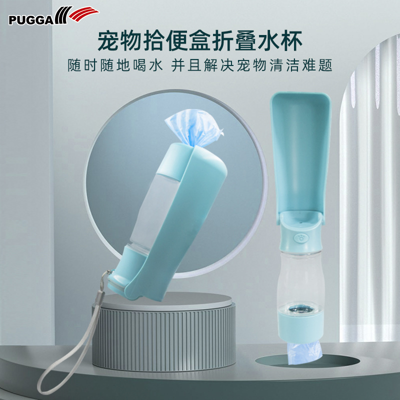 Suministros para mascotas nuevo Amazon perro suministros de viaje con bolsa basura taza agua olla fuente