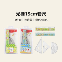 Ʒ�ƹ��4����15cm�׳߸�͸�����������˾�ֱ�����ǳ�������960JL