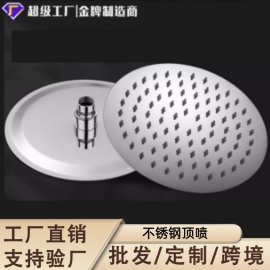 工厂直销不锈钢增压顶喷花洒大喷头连接杆增压花洒套装淋浴头外贸