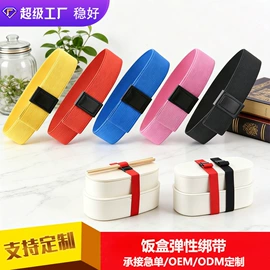 魔术贴;织带;松紧带