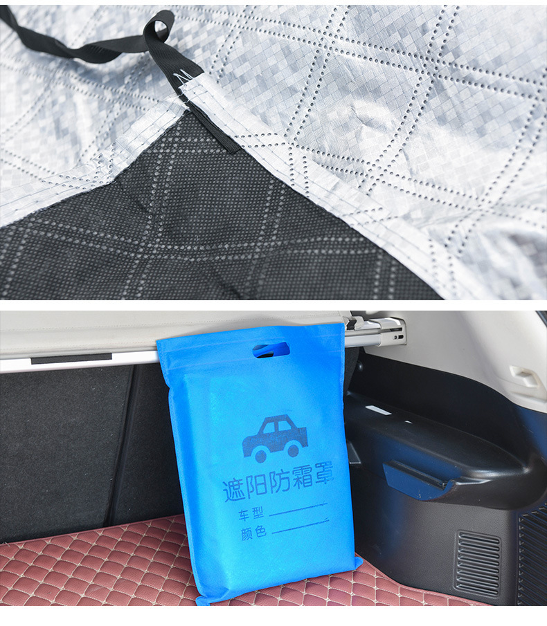 Car thickened snow shield half cover car clothing Front Gear Glass sun protection heat insulation sun shield cream sun protection snow cover
