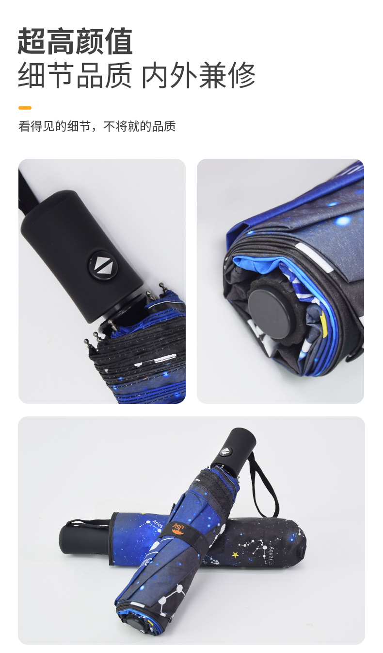 新花色自动伞详情页_13