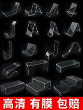 ������Ь��Ь��Ь����е���չʾ��؛���uЬ�[��Ь͸������֧�μ�