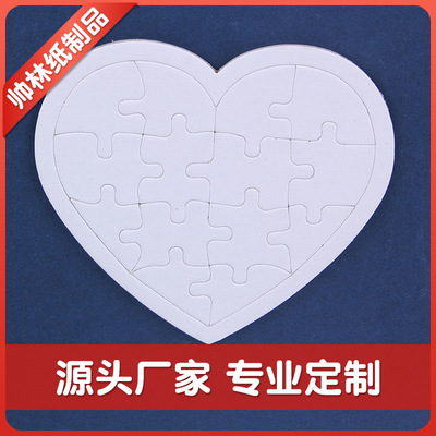 Customized Special-shaped children Puzzle Jigsaw puzzle Toys Paper DIY Solid Panel product Mosaic Cross border Specifically for