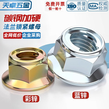 ̼�ȫ���ٷ��m������ĸ�i�o��ñ���i�ݽzñM4M5M6M8M10M12M14M16